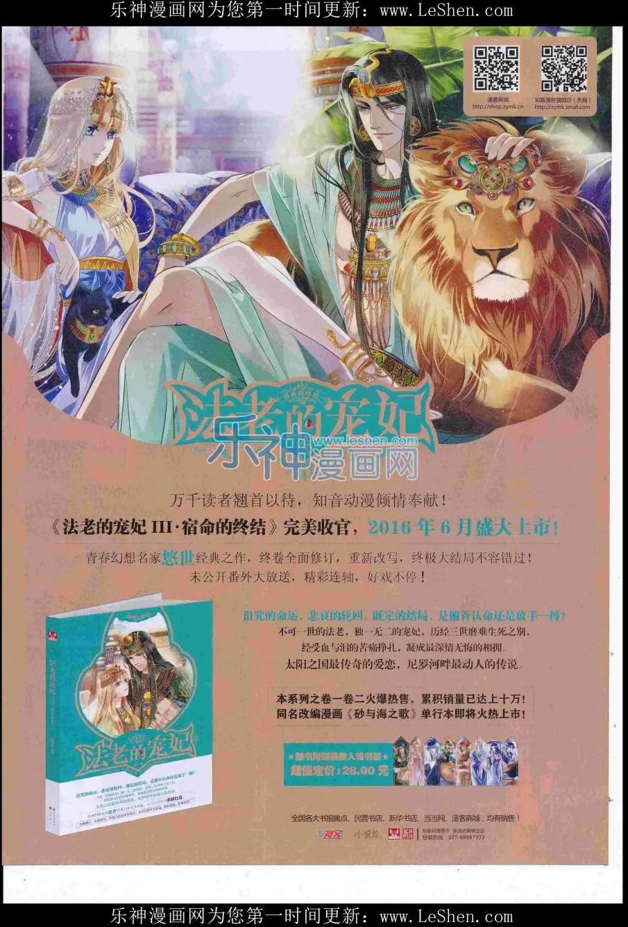 第418期