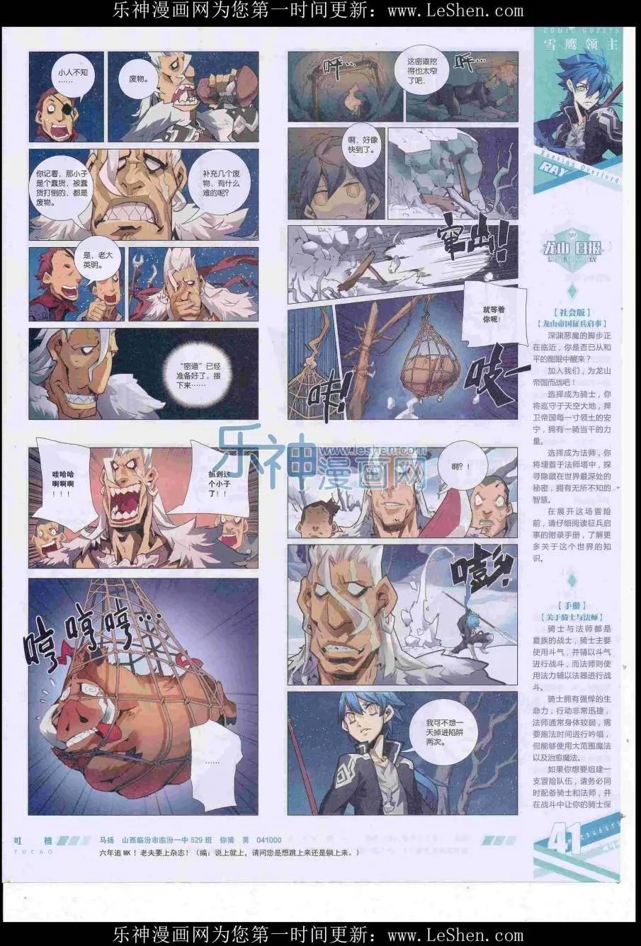第418期