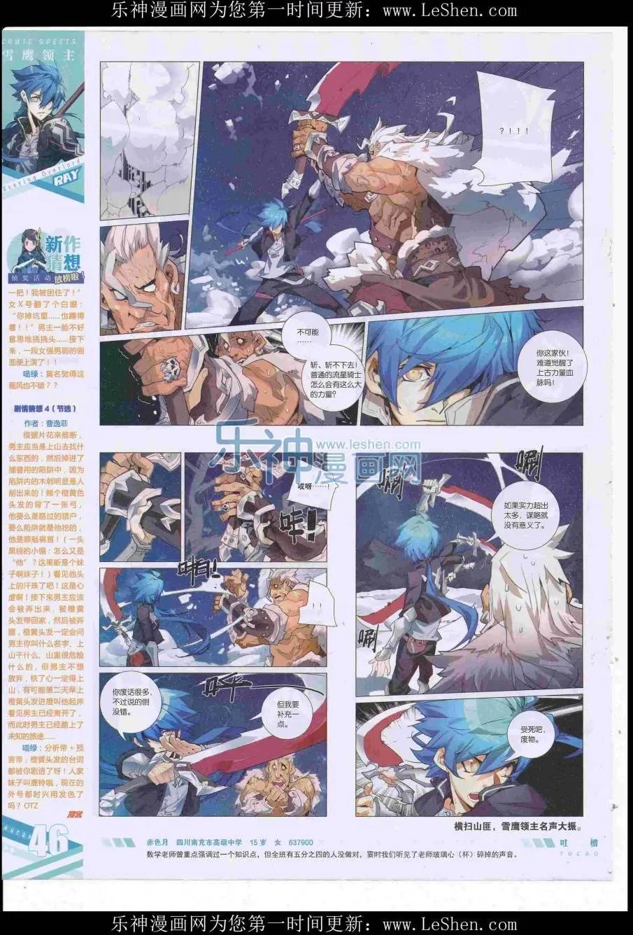 第418期