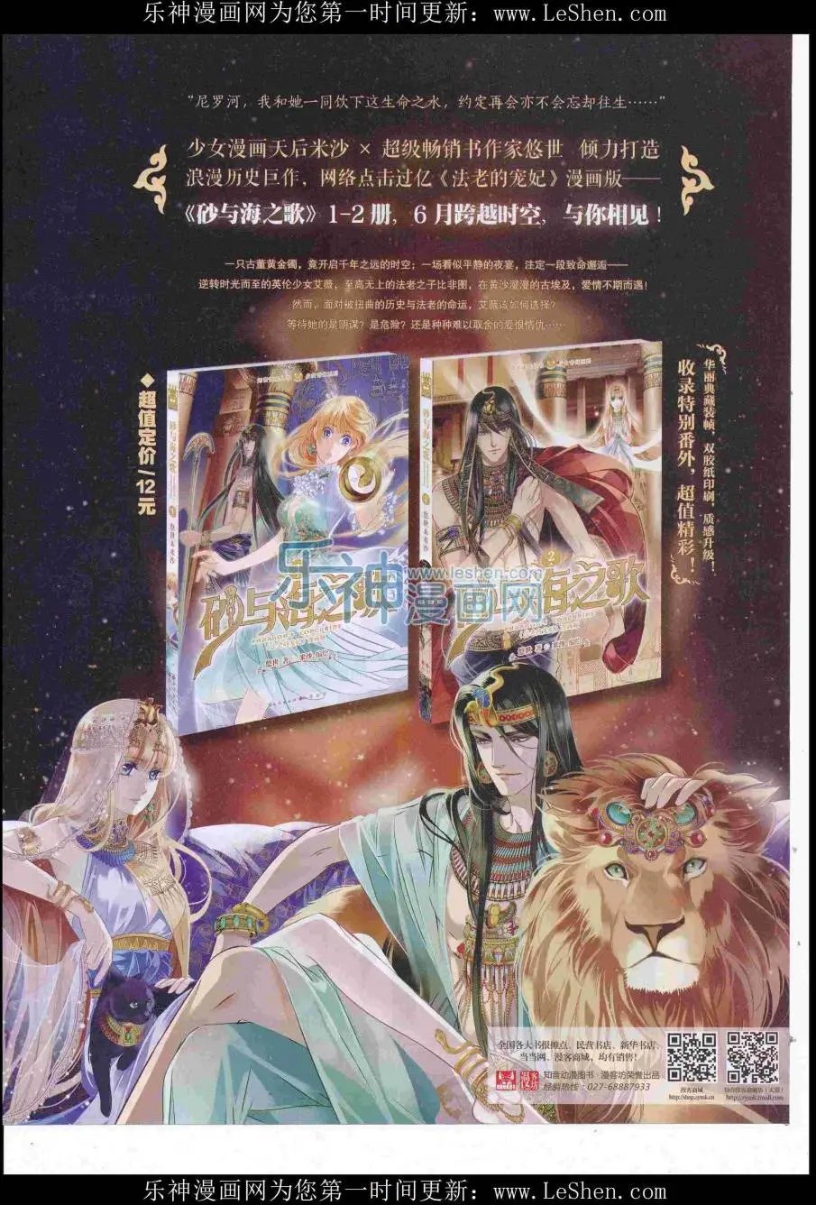 第418期