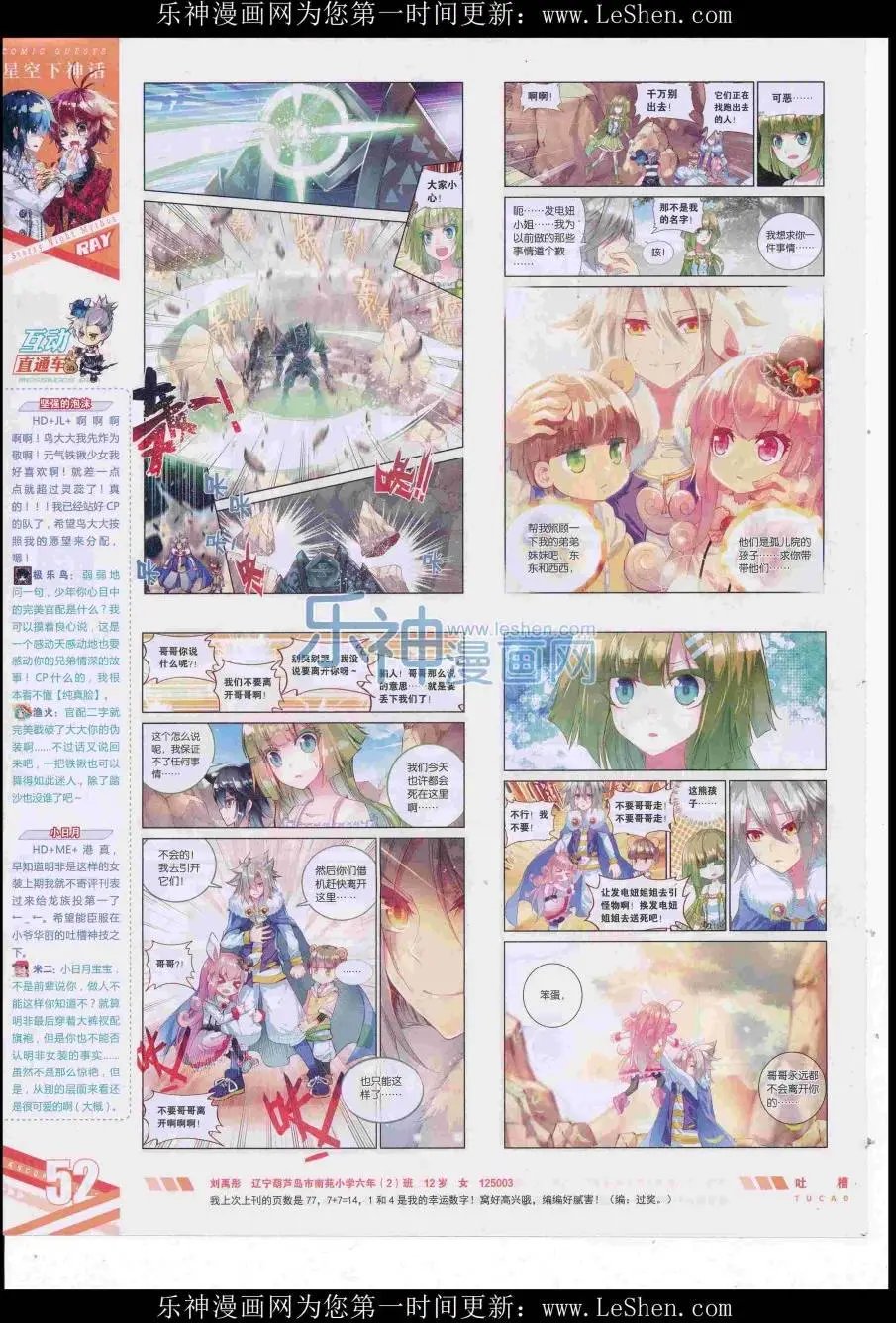 第418期