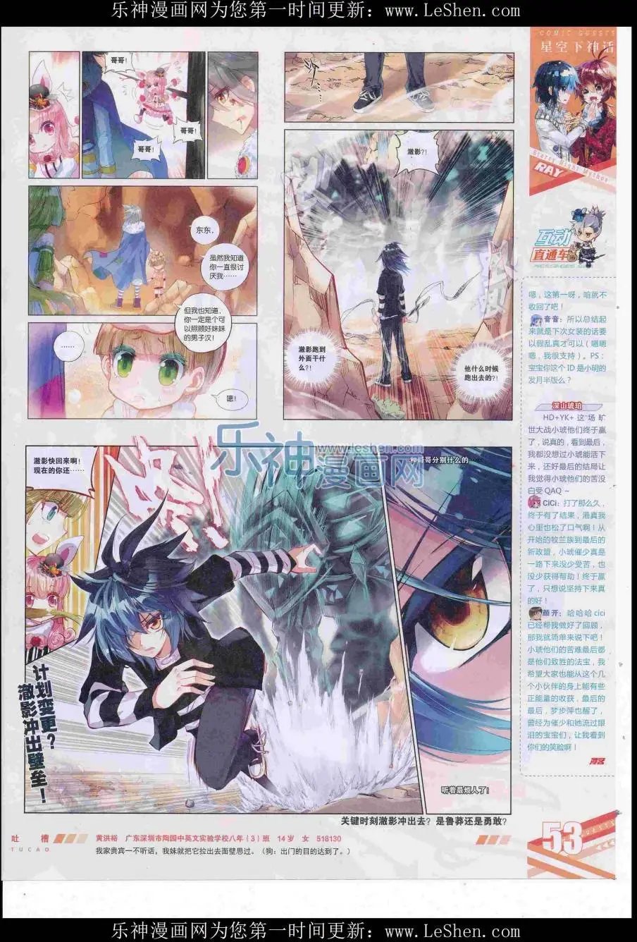 第418期