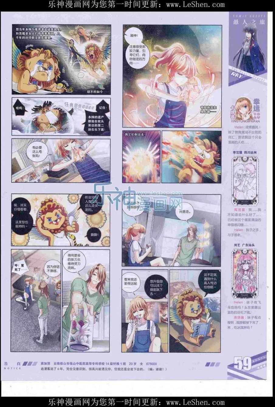 第418期