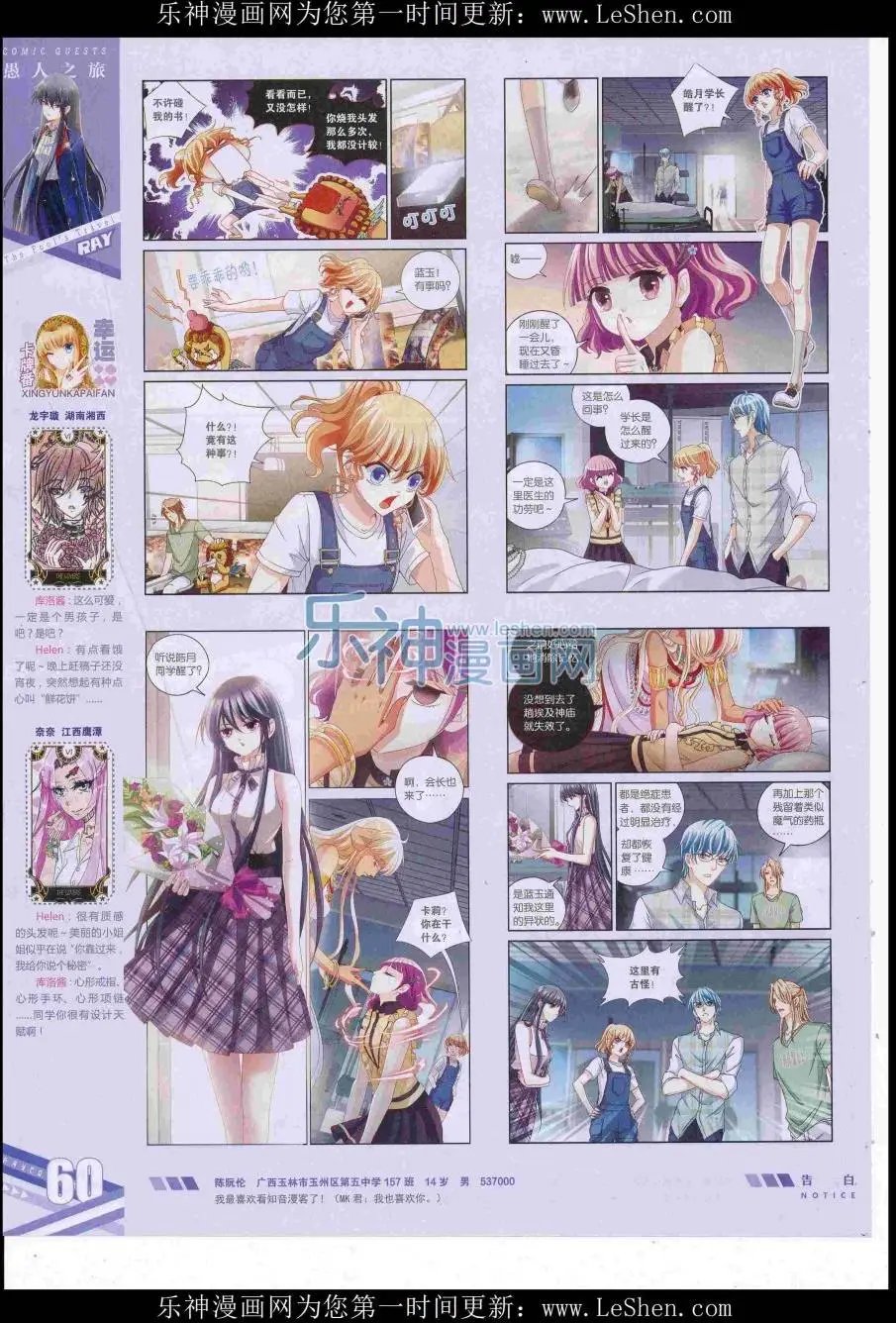 第418期