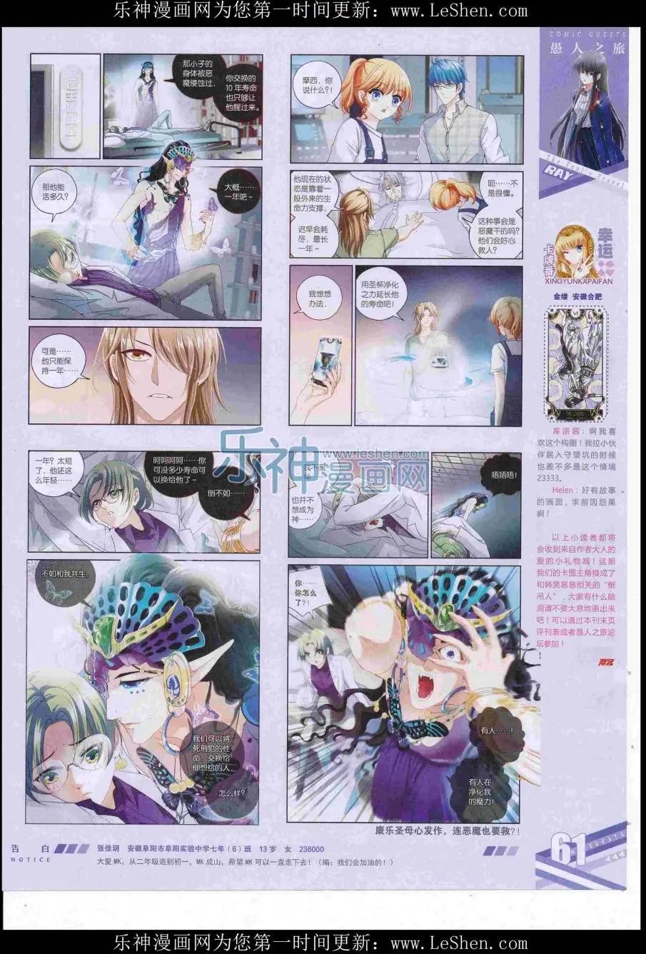 第418期