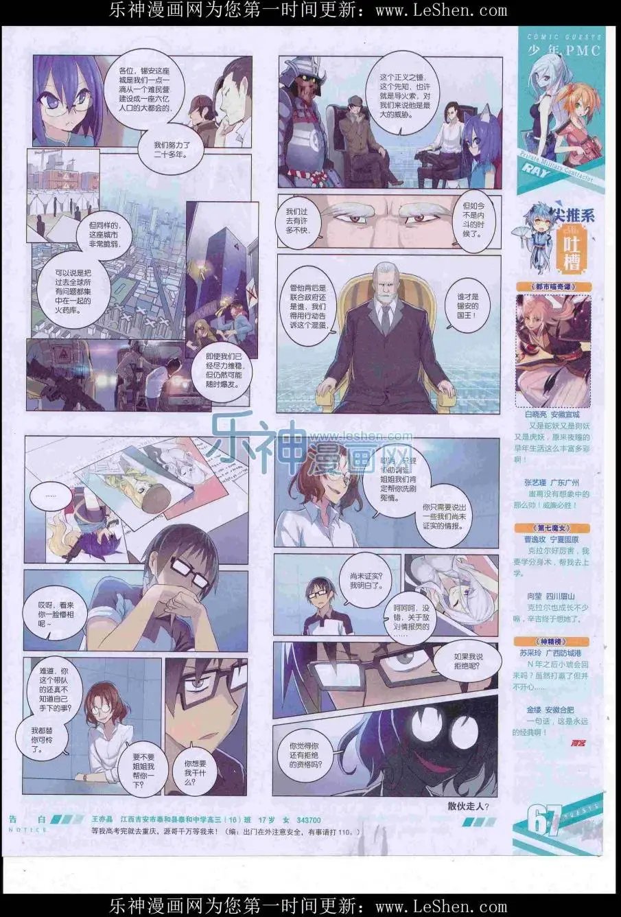 第418期