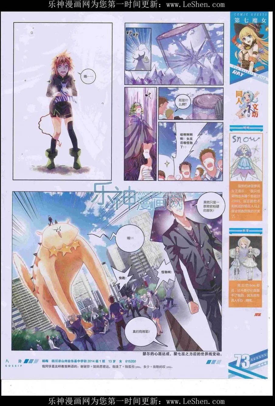 第418期