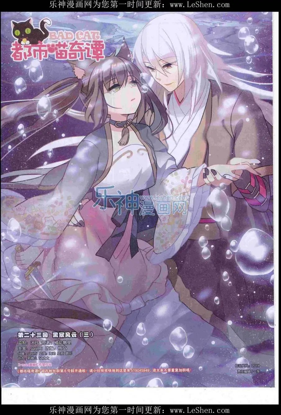 第418期
