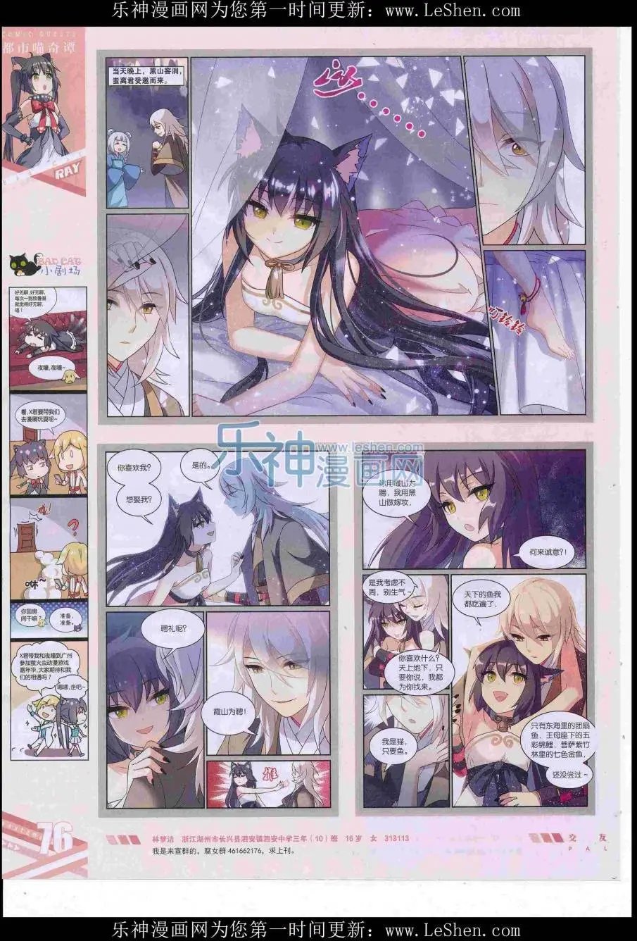 第418期