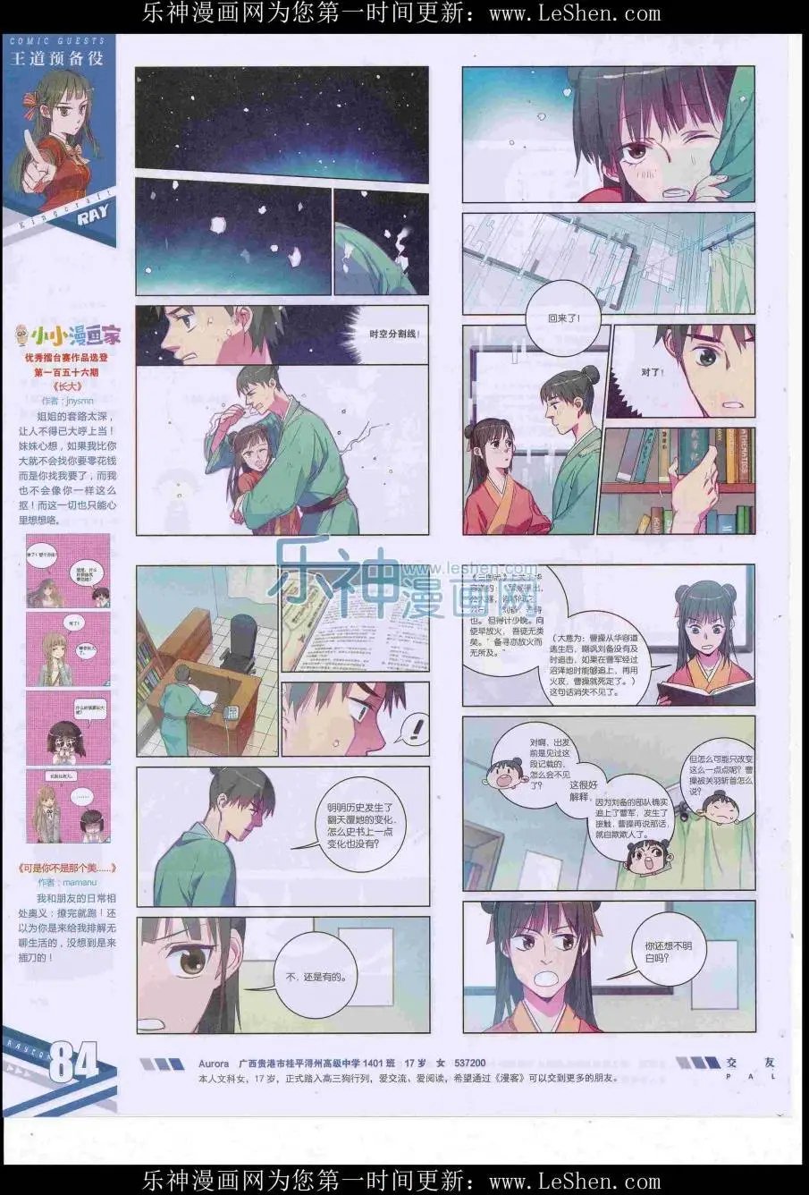 第418期