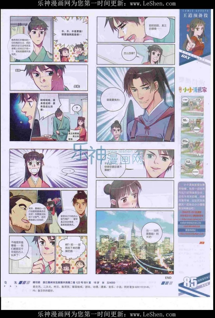 第418期