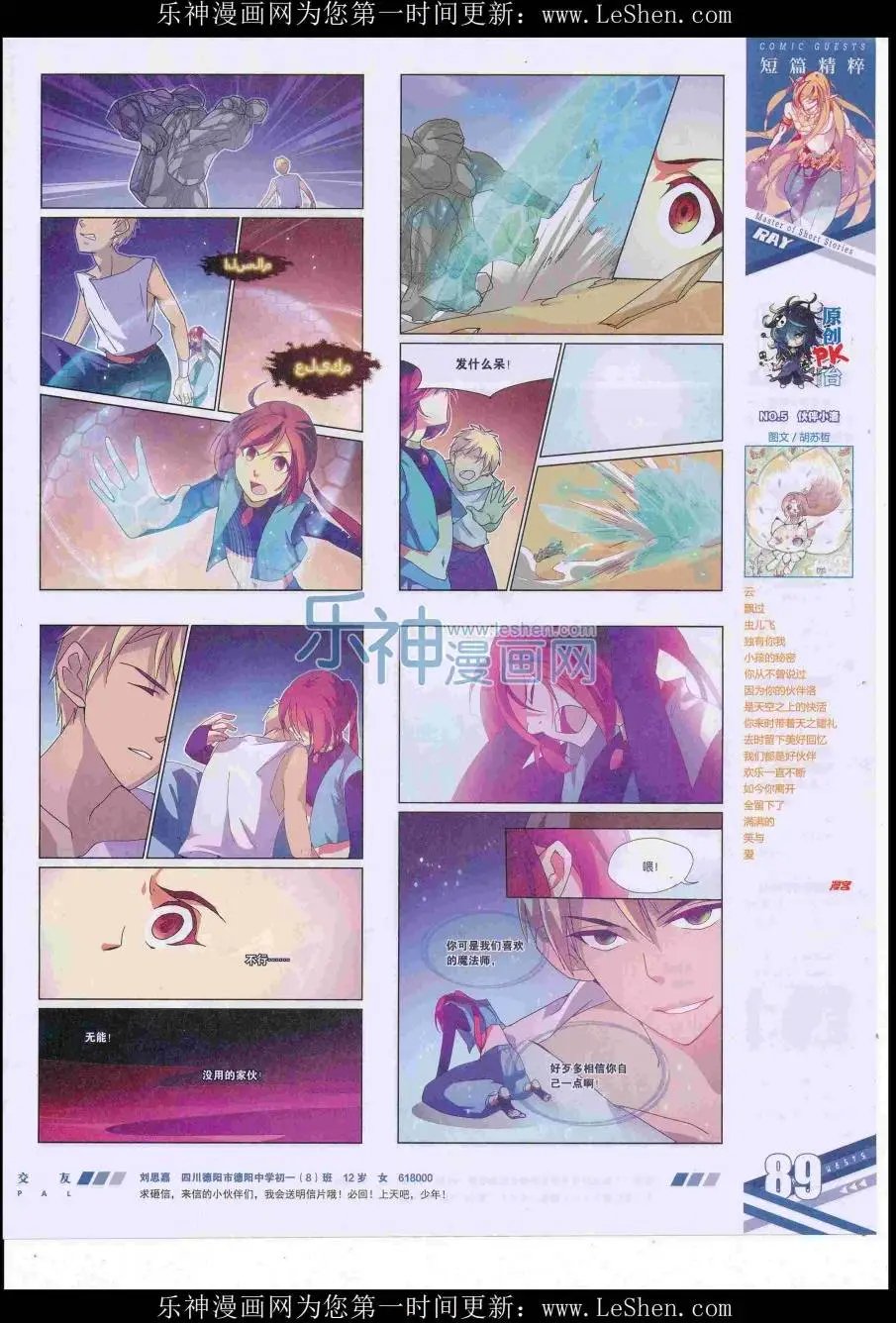 第418期