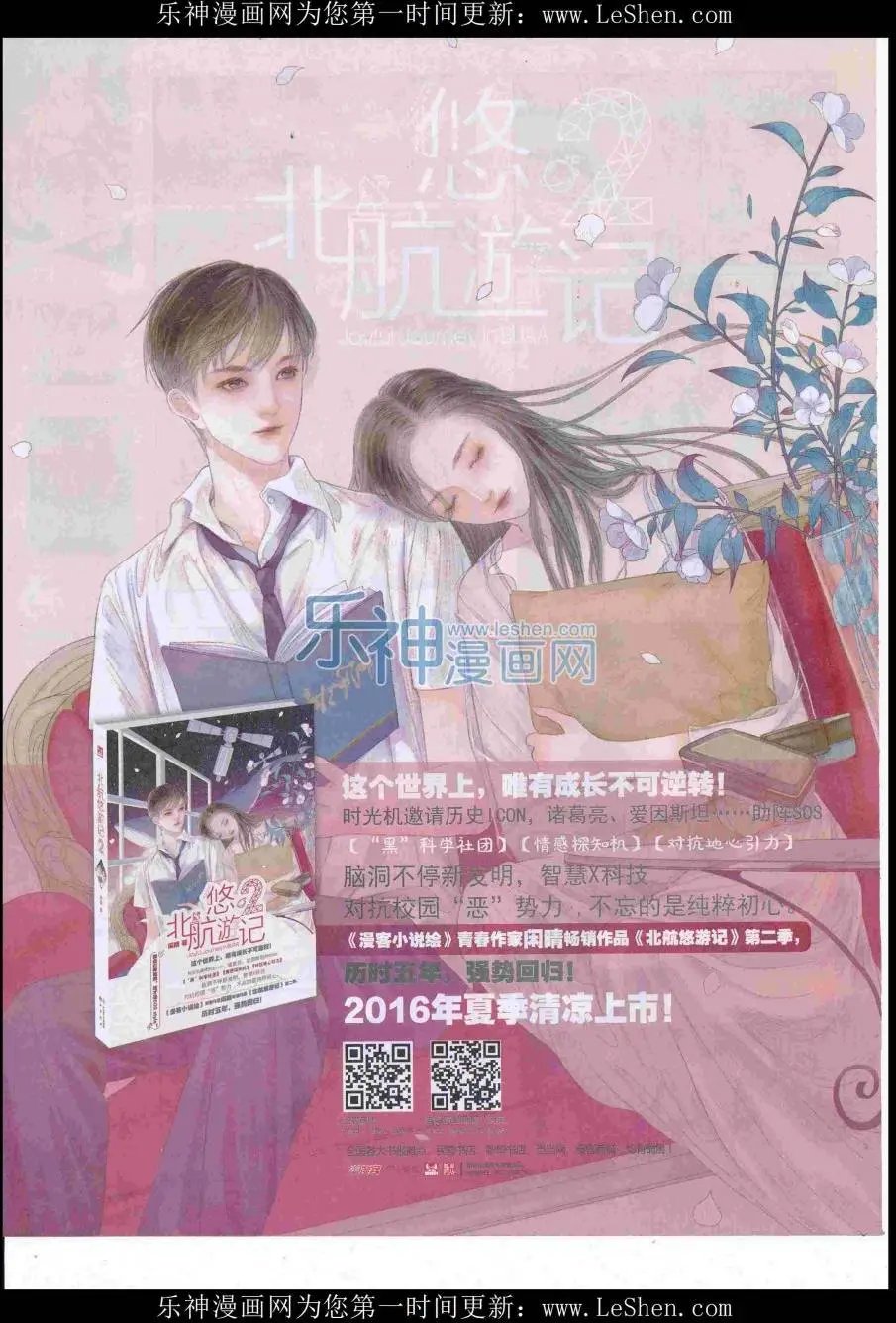 第418期