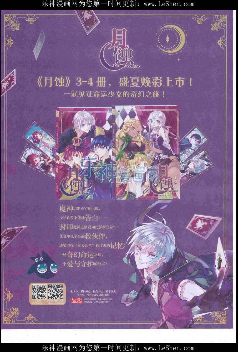 第418期