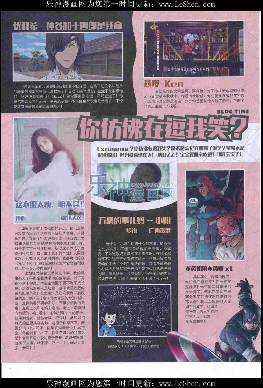 第419期
