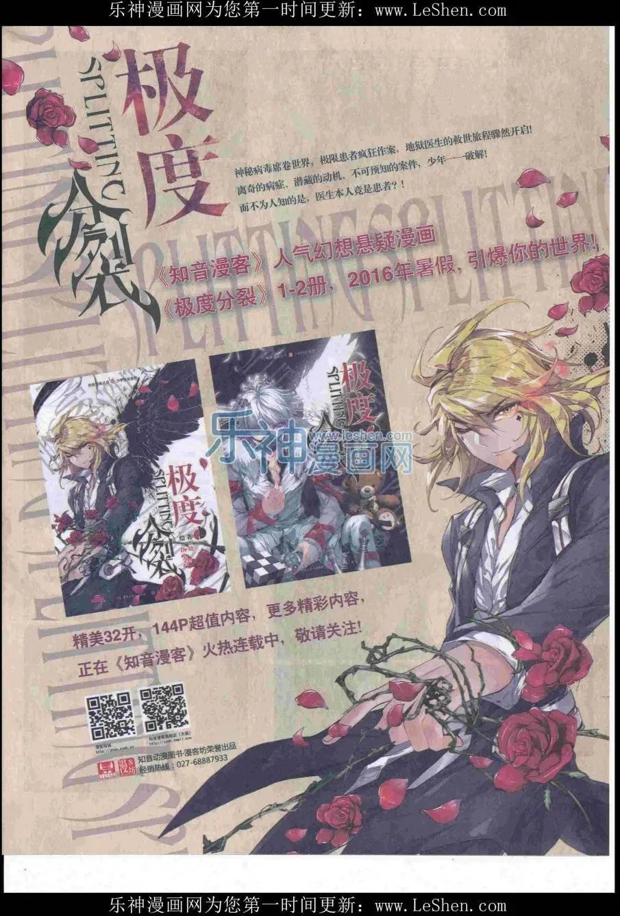 第419期