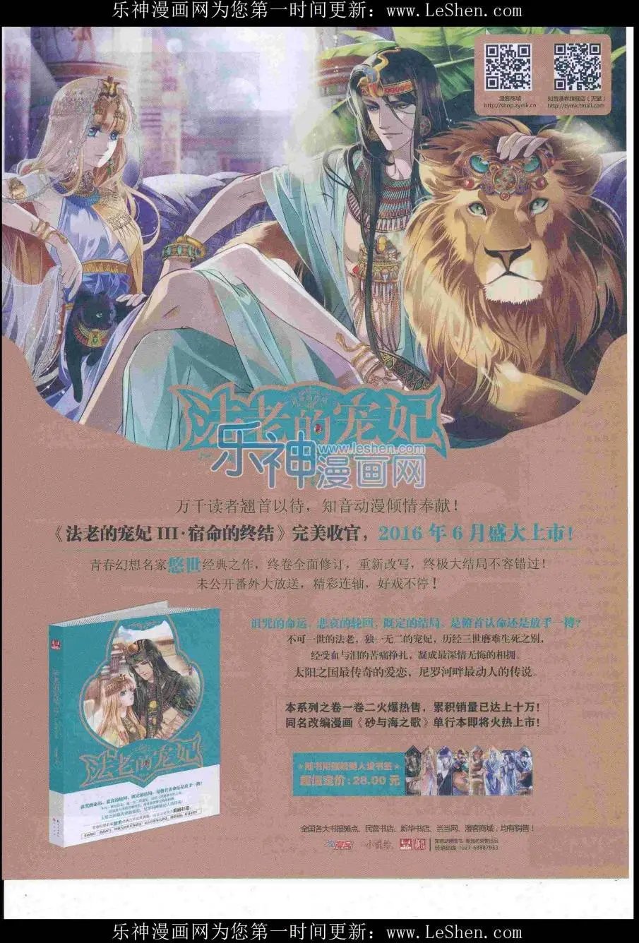 第419期