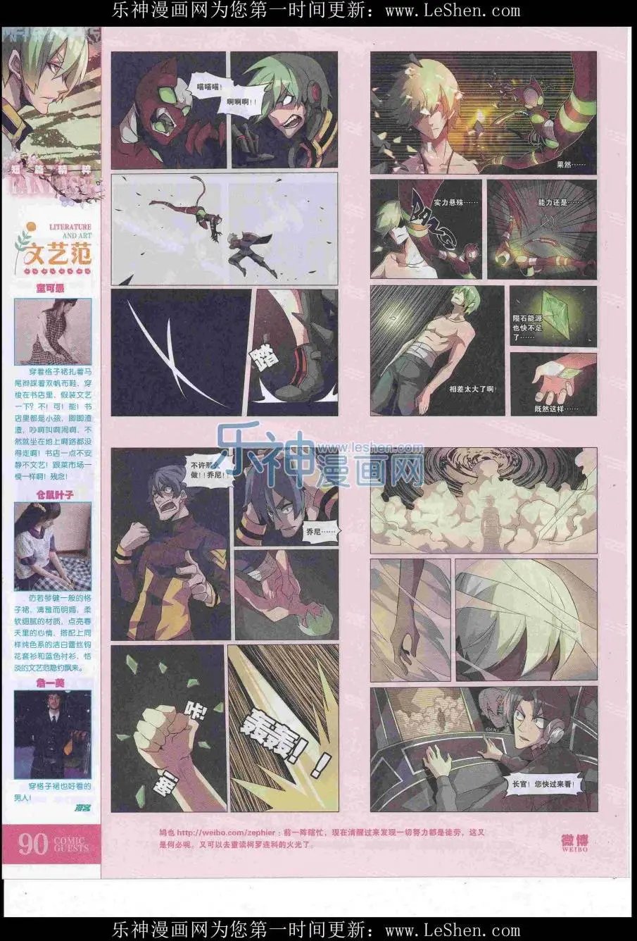 第419期