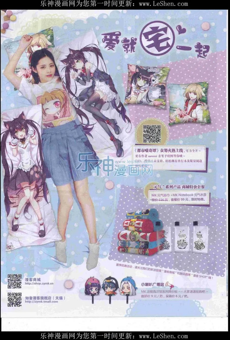 第419期