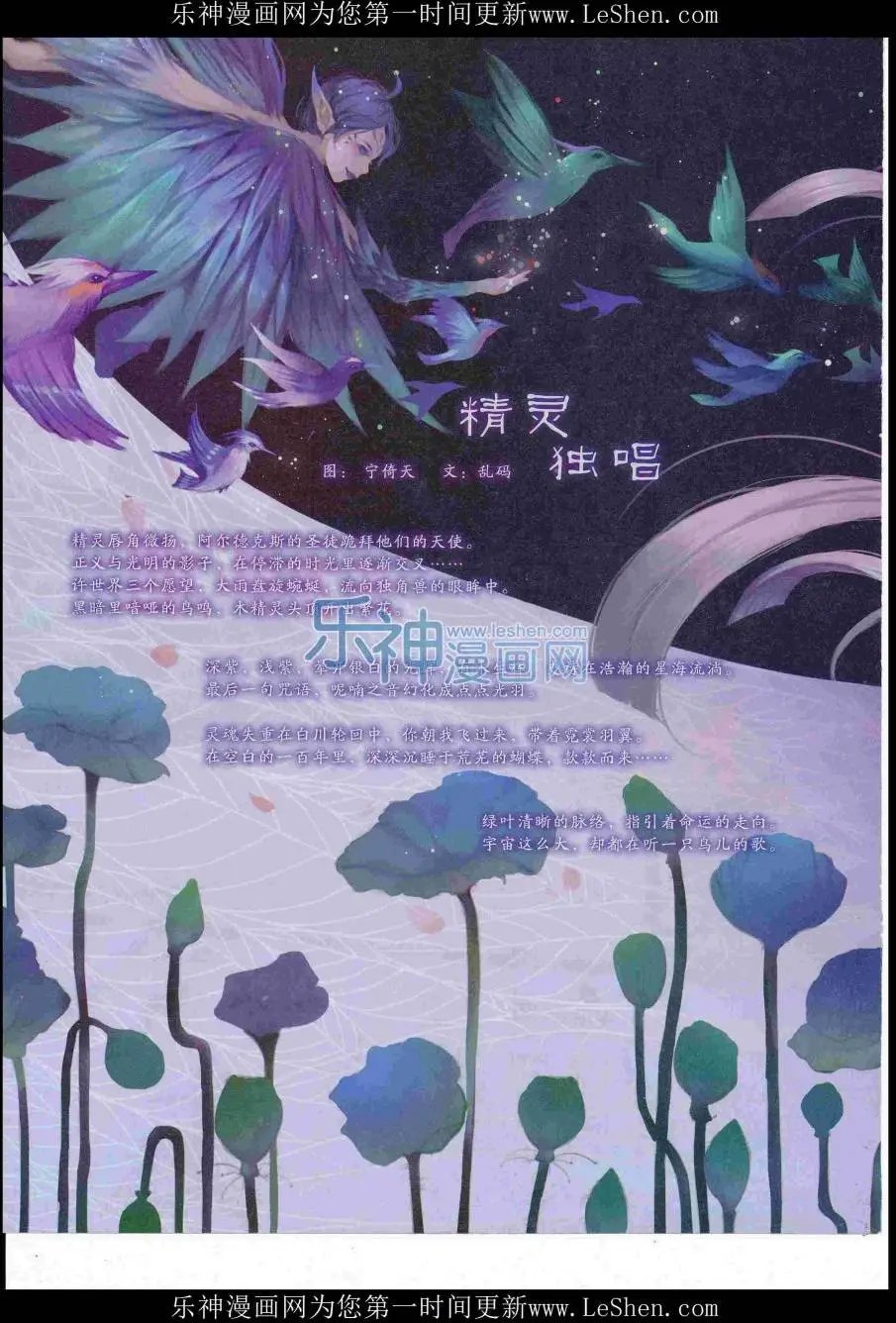 第420期