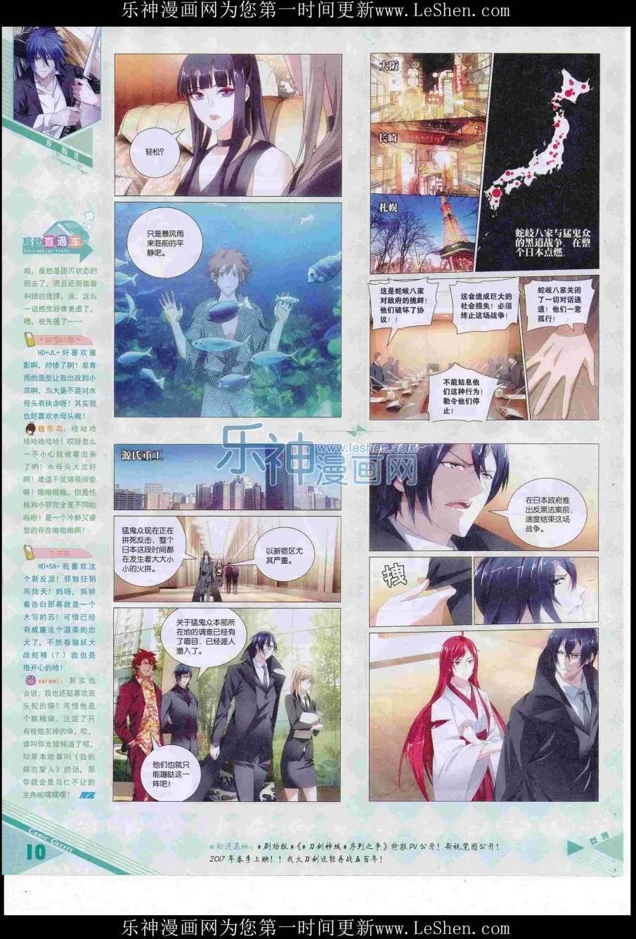 第420期