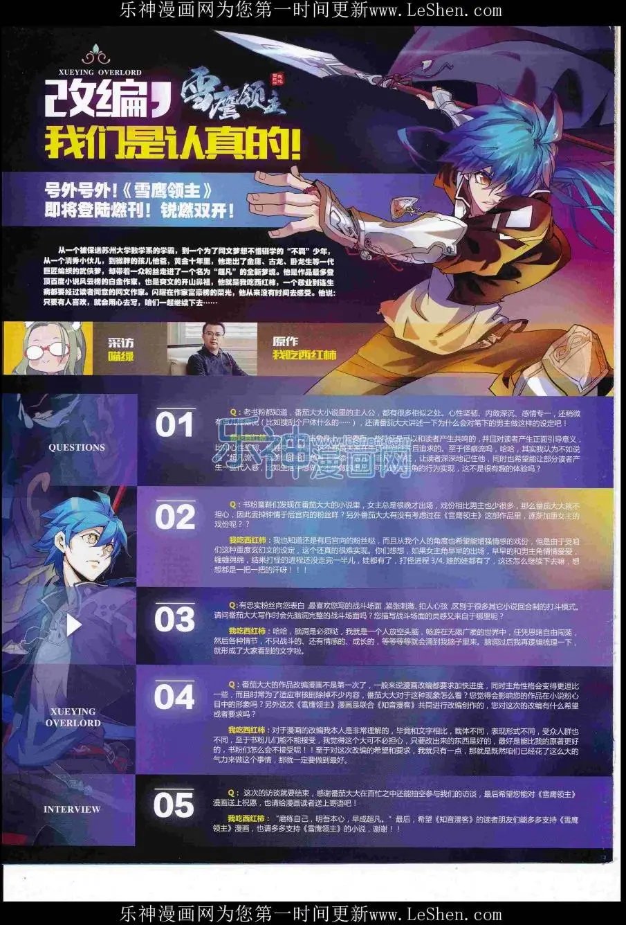 第421期
