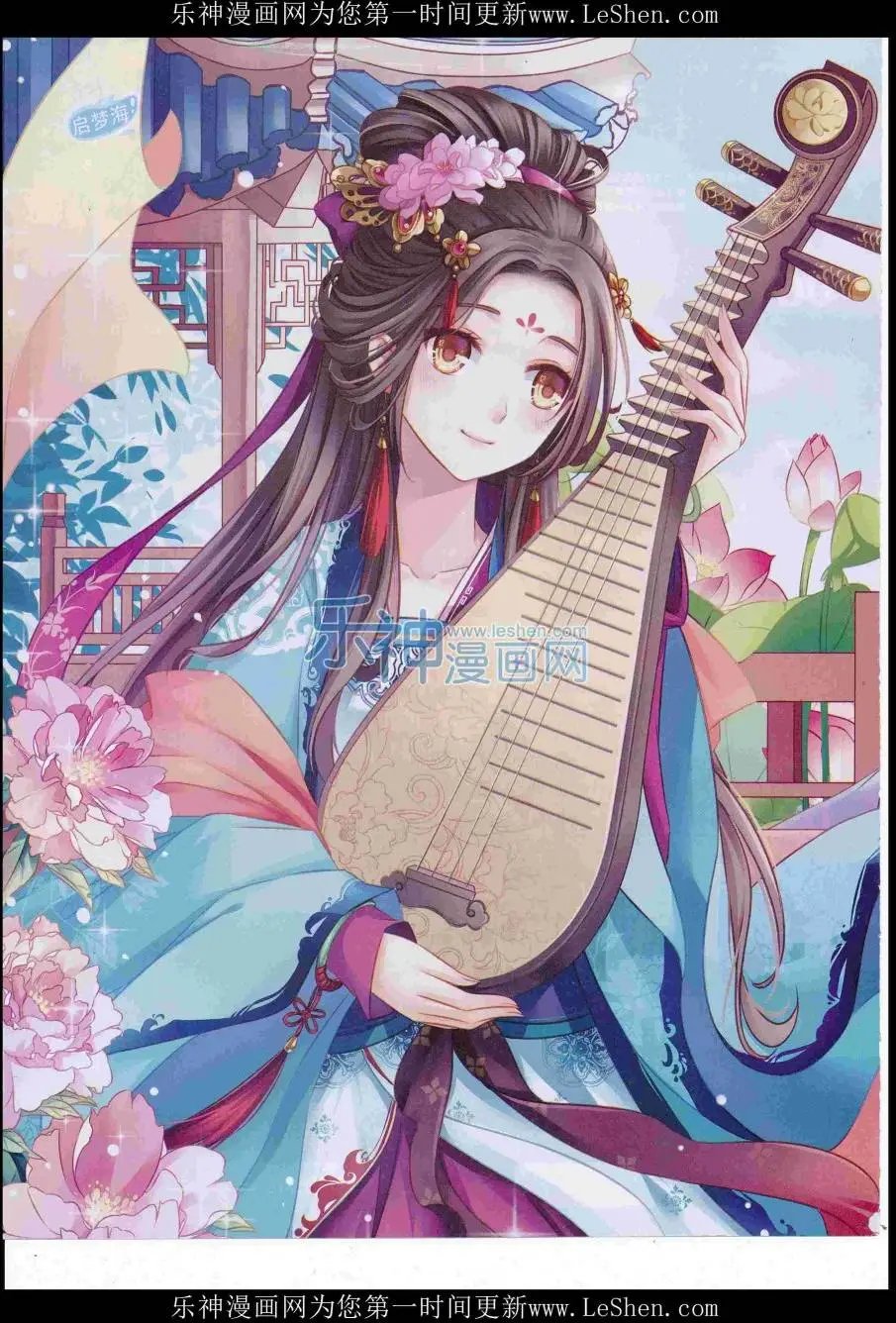 第421期