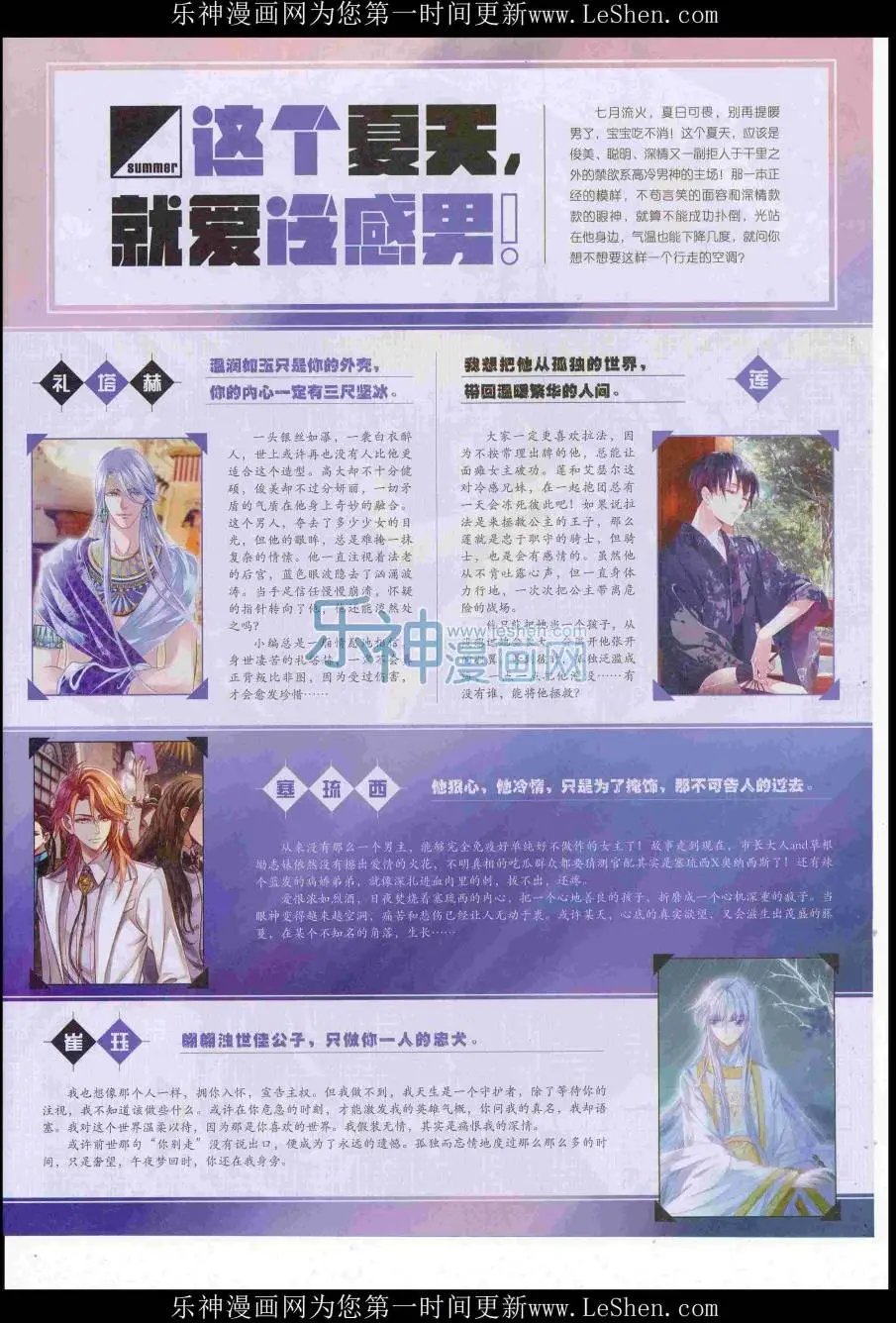 第421期