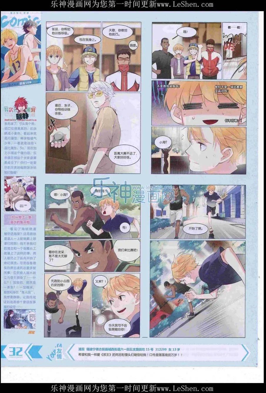 第421期