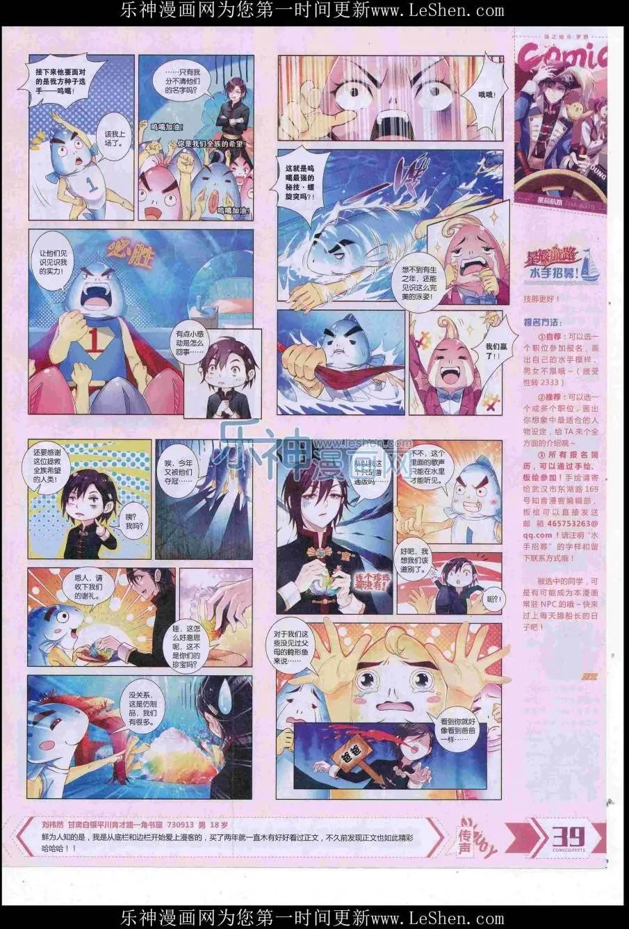 第421期