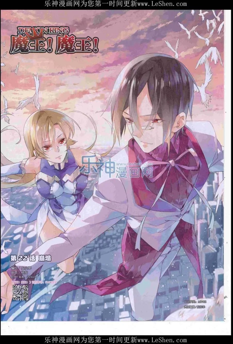 第421期
