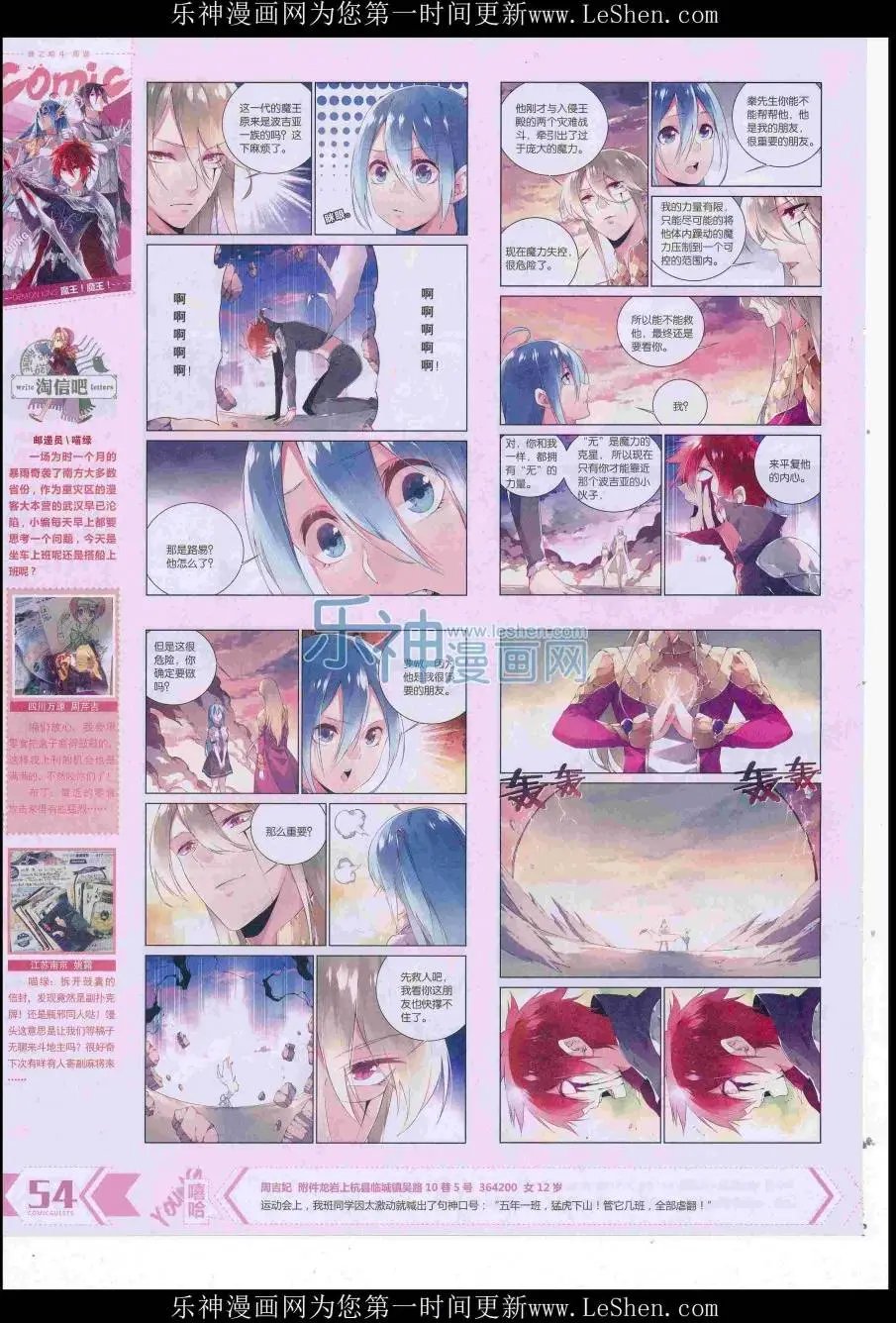 第421期