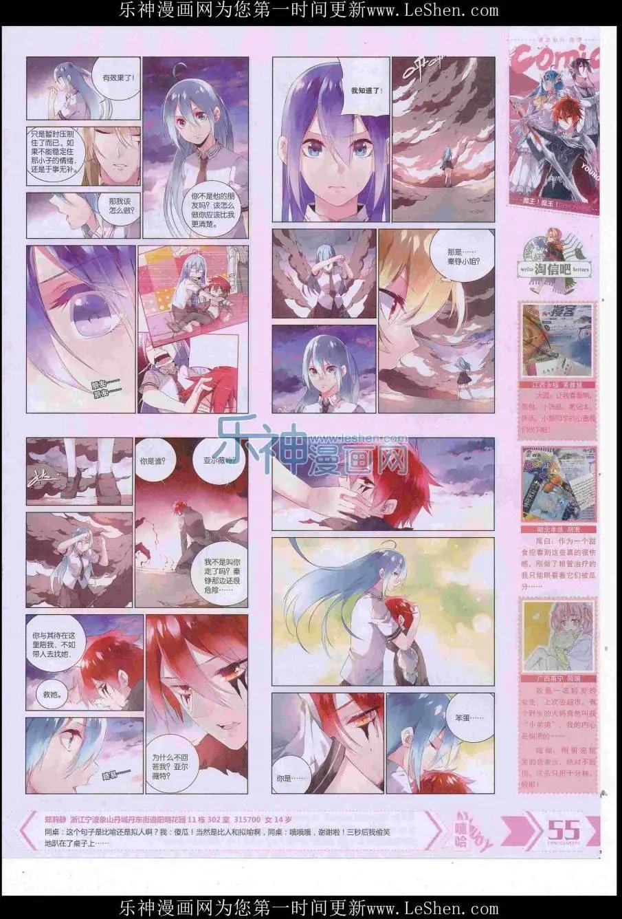 第421期