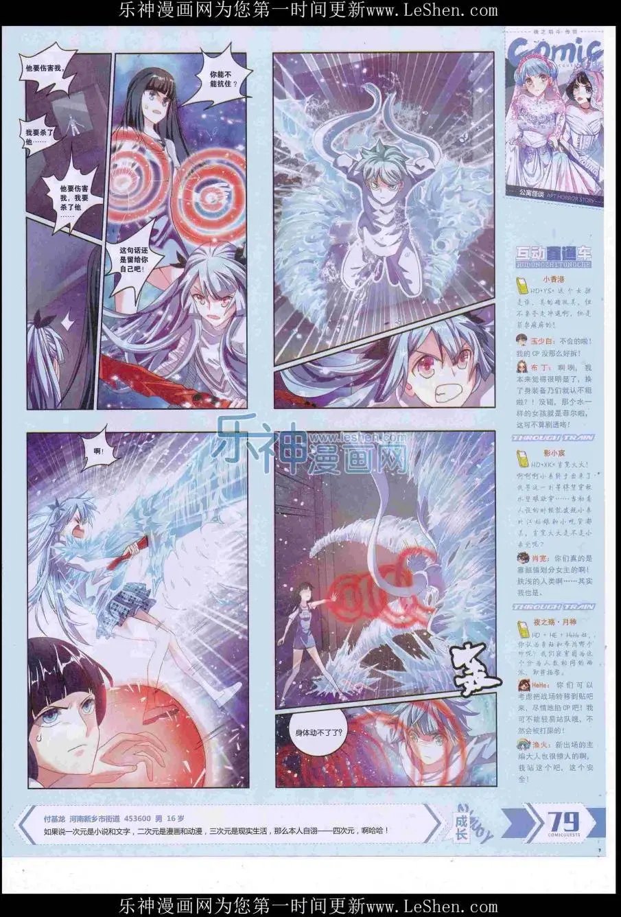 第421期