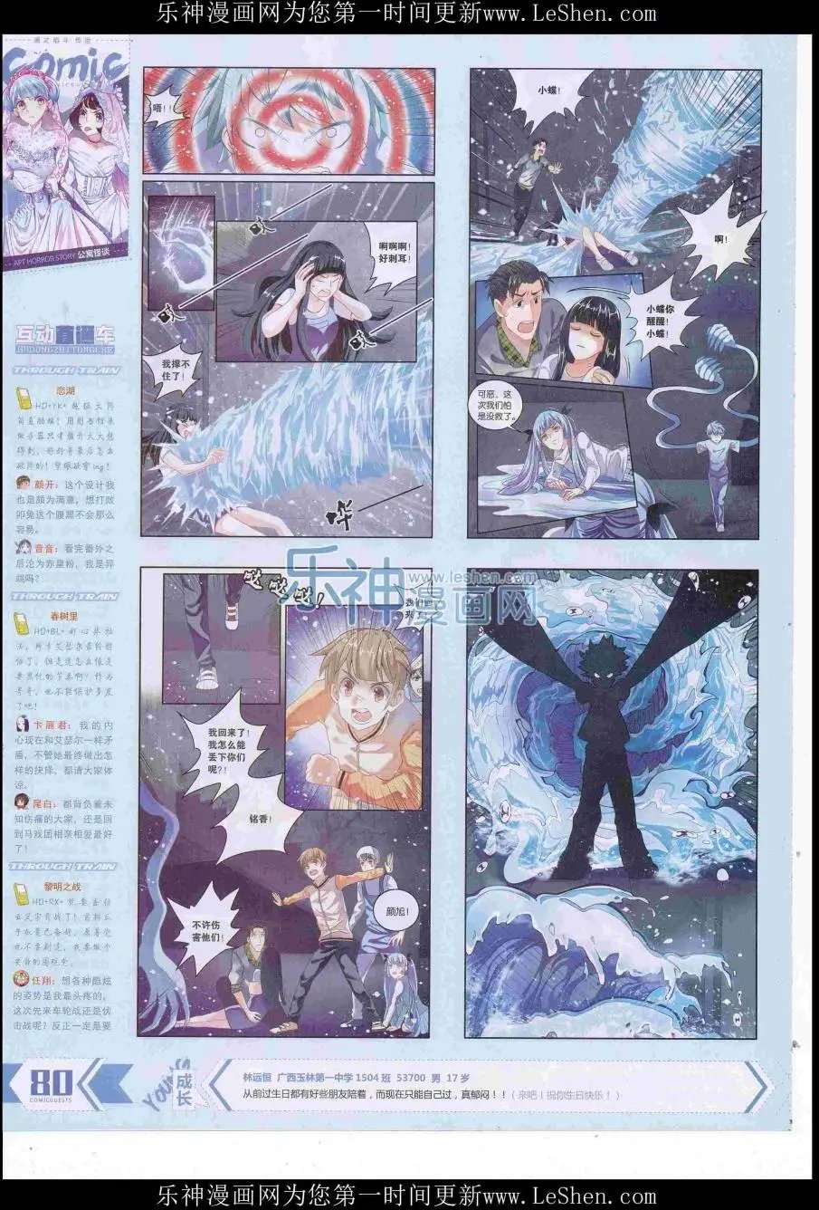 第421期