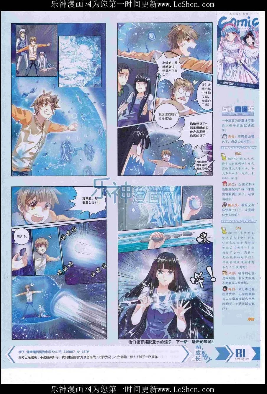 第421期