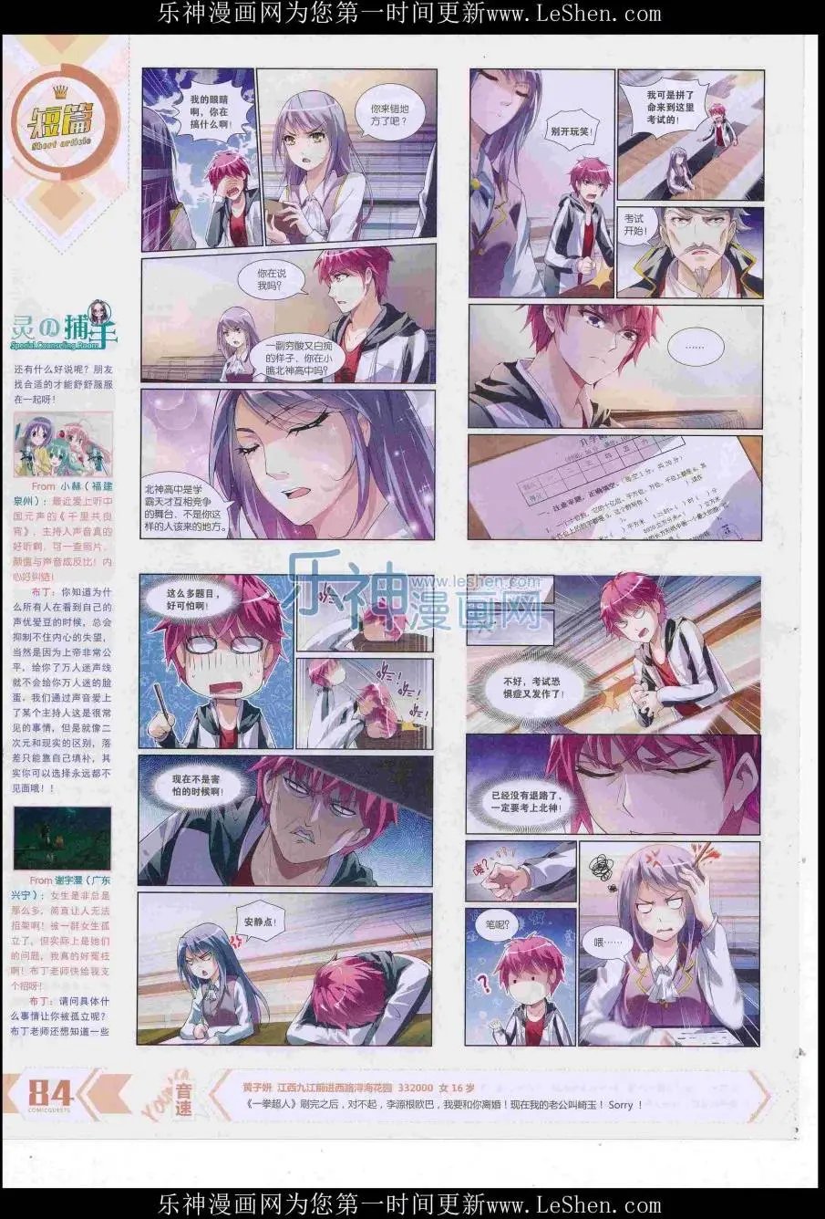 第421期