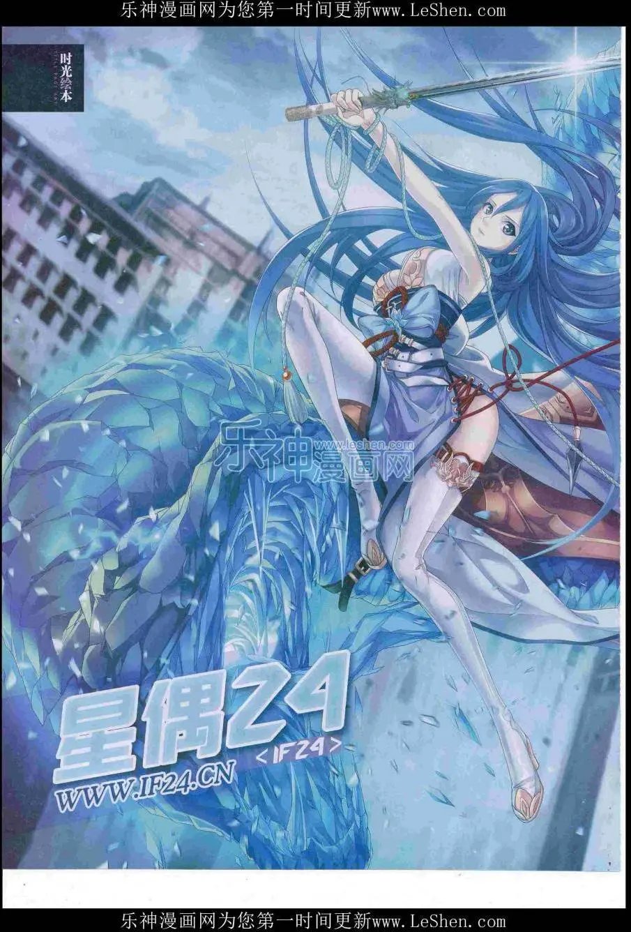 第422期