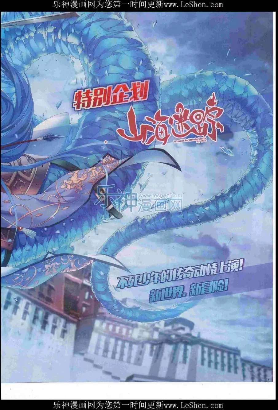 第422期