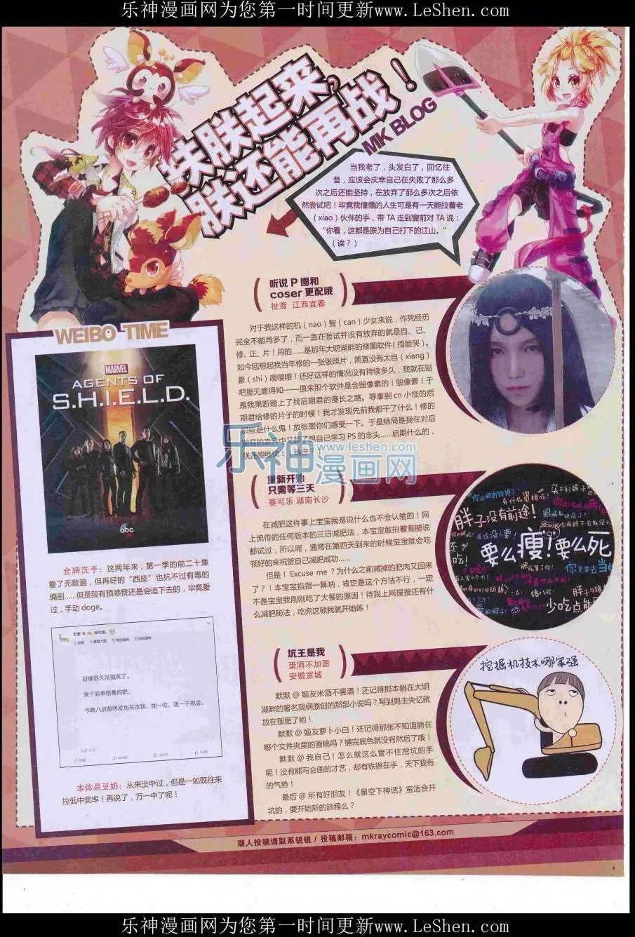 第422期