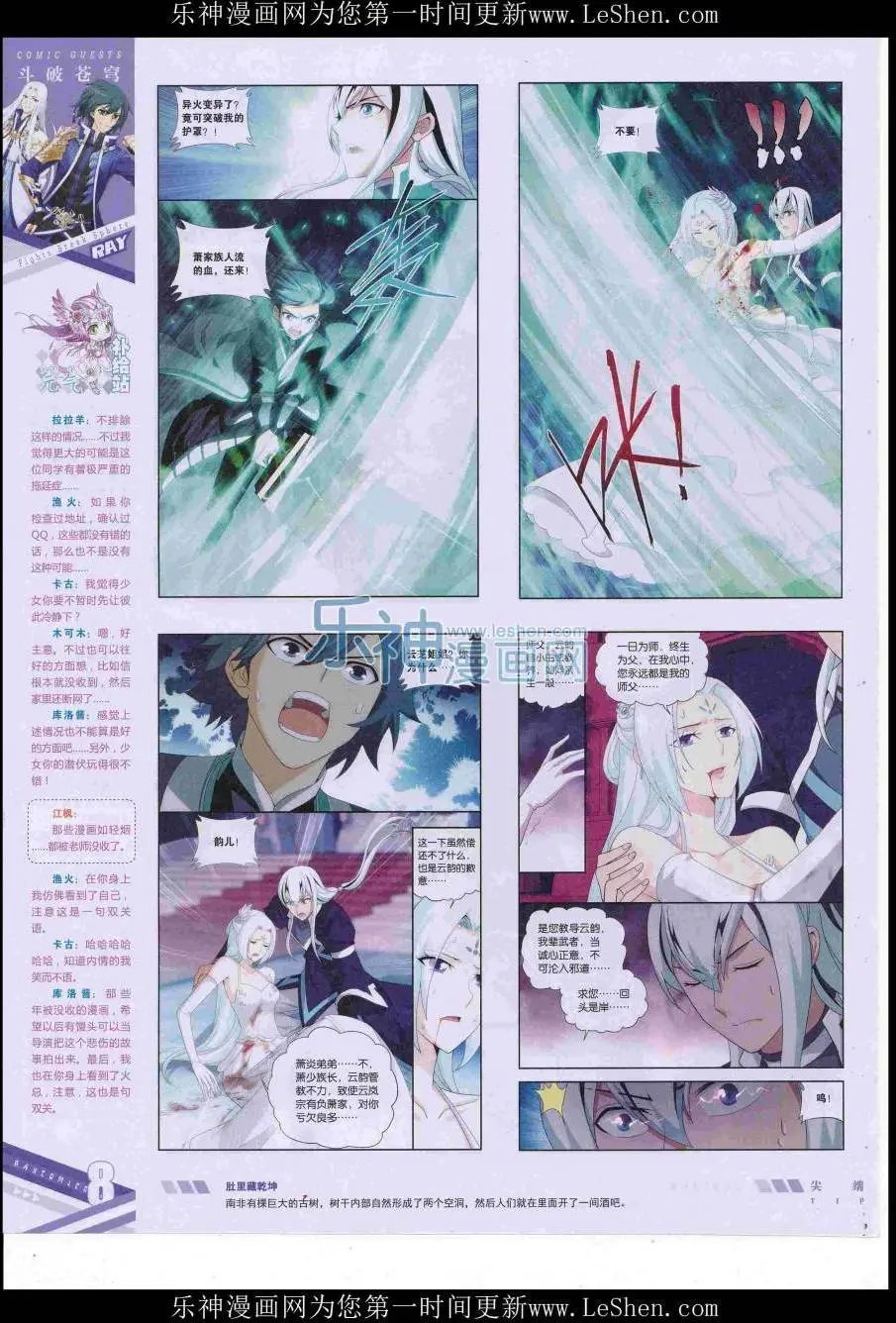 第422期