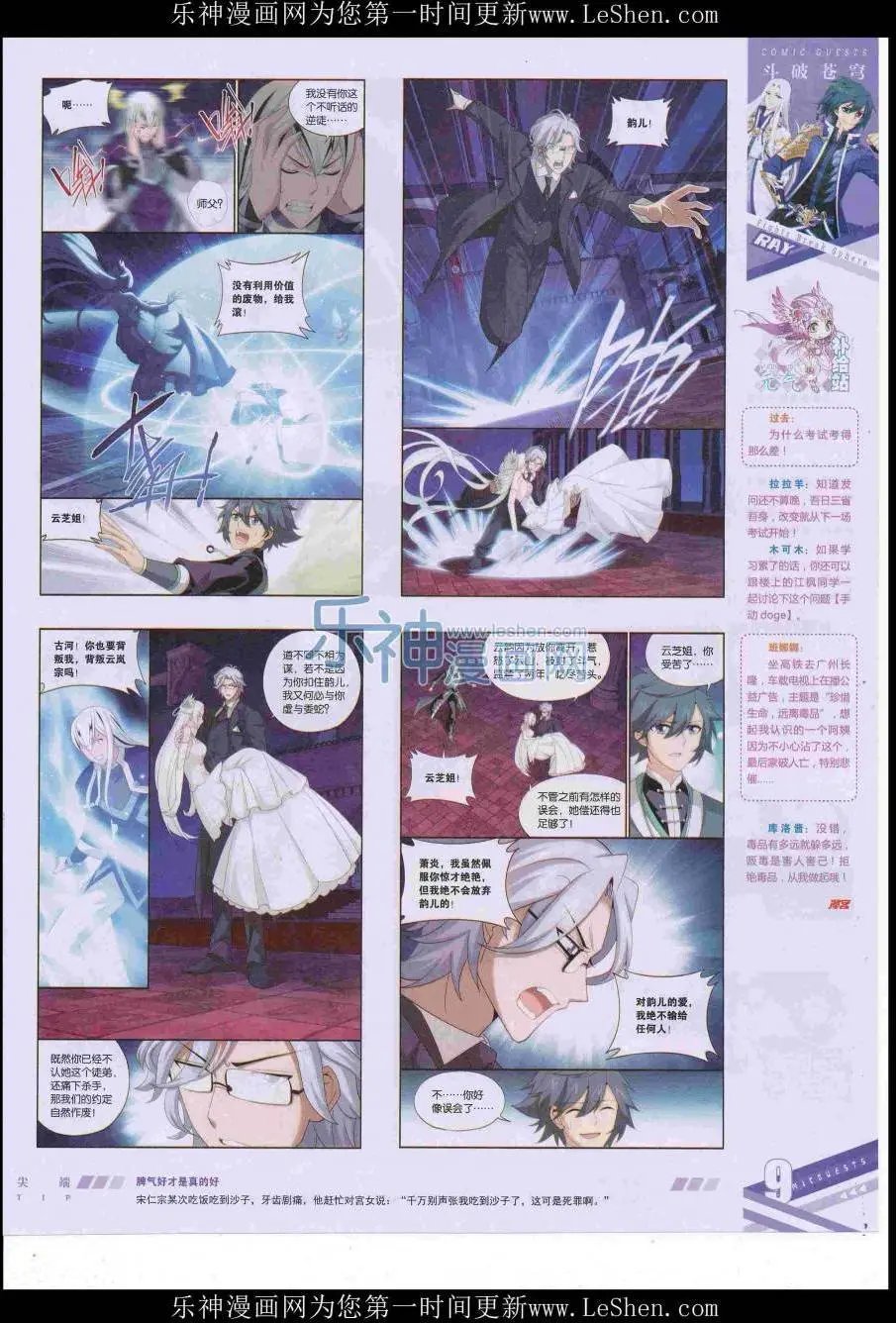第422期
