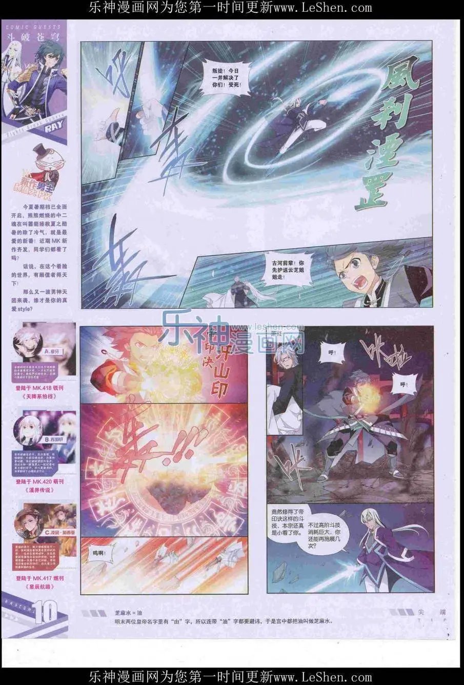 第422期