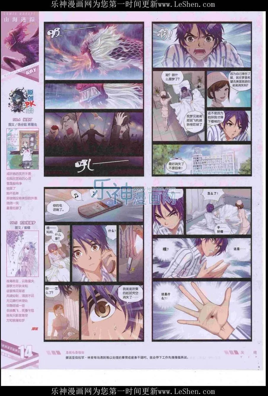 第422期