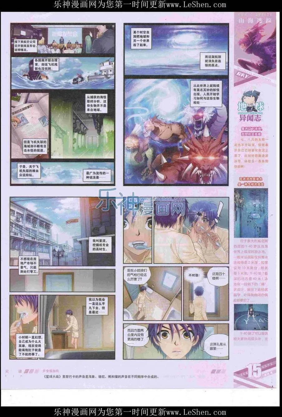 第422期