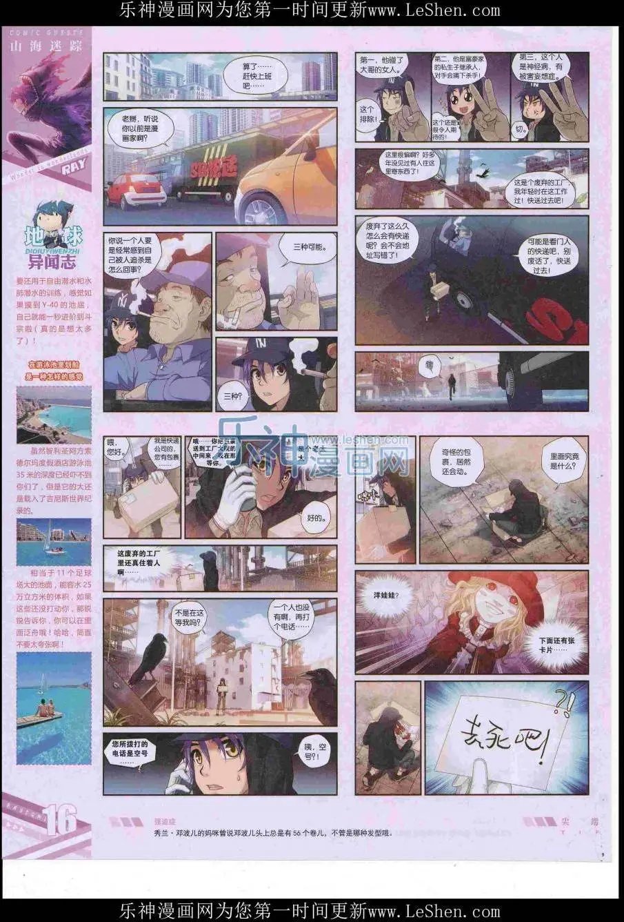 第422期