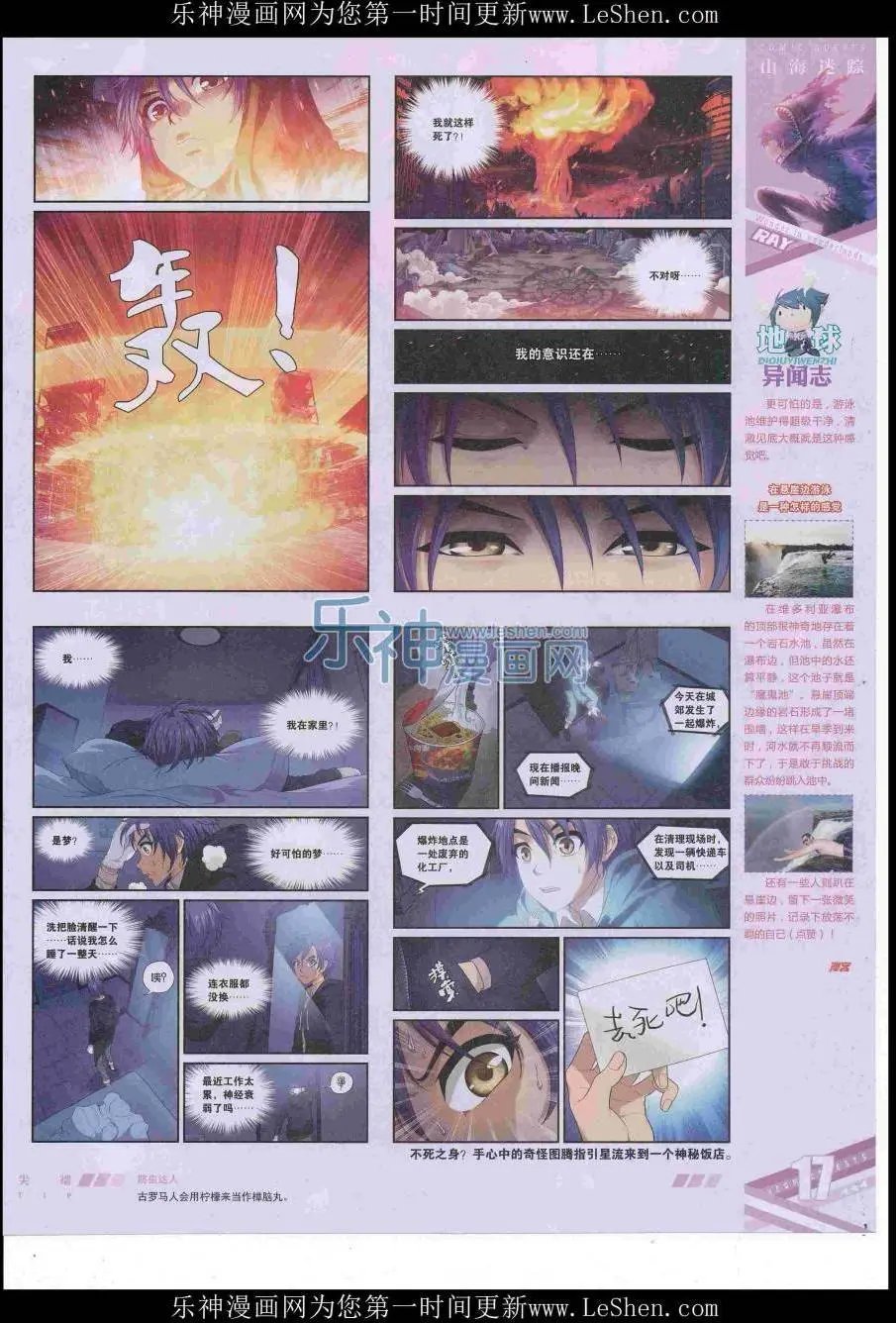 第422期