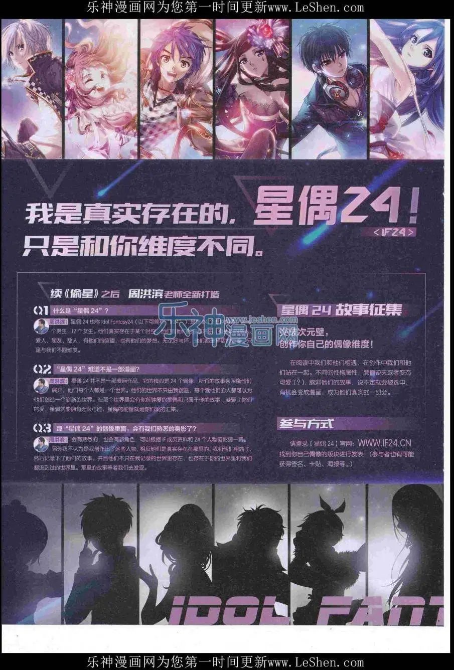 第422期