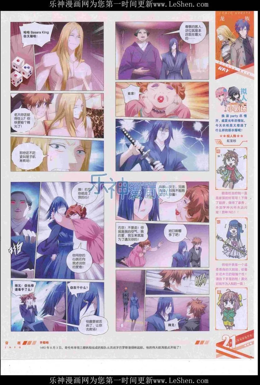 第422期
