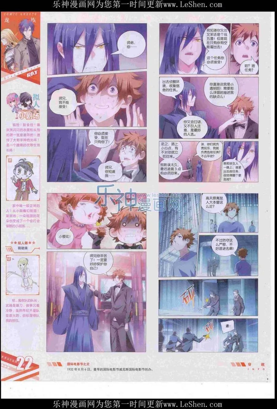 第422期